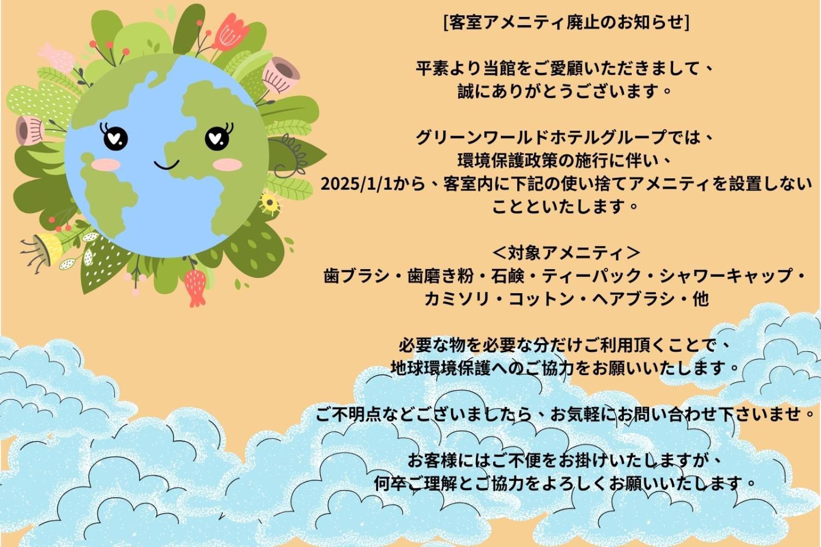 그린 월드 그랜드 난징 호텔 타이베이 외부 사진